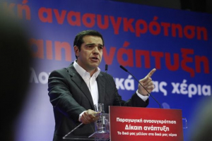 Ομιλία Τσίπρα στο περιφερειακό συνέδριο Νοτίου Αιγαίου (live)