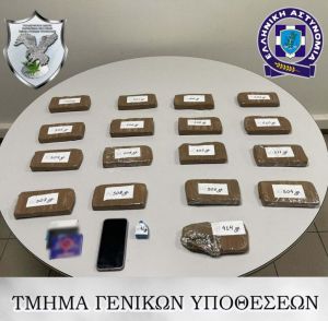 Θεσσαλονίκη: Σκόπευε να «ρίξει» 8,5 κιλά ηρωίνης σε στέκια ναρκωτικών