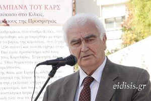 Πάρκο γλυπτών στον λόφο του ‘’Αη-Γιώργη’’ Κιλκίς