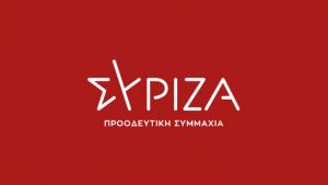 ΣΥΡΙΖΑ Θεσσαλονίκης: Τιμούμε σήμερα τη μνήμη των χιλιάδων Εβραίων συμπολιτών μας