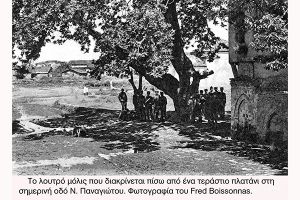 Το Λουτρό του Κιλκίς (μέρος ΙΙ)