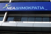 ΝΔ: Στο σημείο που παρέλαβε η κυβέρνηση, υπό πολύ χειρότερες συνθήκες