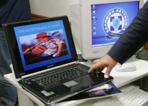 Εντοπίστηκε υλικό παιδικής πορνογραφίας που είχε τραβηχτεί στην Ελλάδα