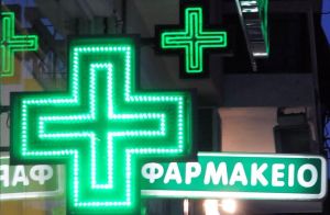 Θεσσαλονίκη: Σπείρα έκλεψε τρία φαρμακεία μέσα σε λίγες ώρες