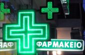 Θεσσαλονίκη: Σπείρα έκλεψε τρία φαρμακεία μέσα σε λίγες ώρες