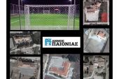 Στο Πράσινο Ταμείο η πρόταση του Δήμου Παιονίας για γήπεδο 5Χ5 και προμήθεια εξοπλισμό για έξι σχολεία