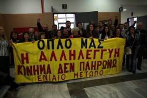 Νέα αποχή συμβολαιογράφων από πλειστηριασμούς τη Μ.Τετάρτη