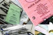 Επιστροφή πινακίδων και αδειών οδήγησης και κυκλοφορίας, ενόψει των προληπτικών μέτρων κατά της διασποράς του κορωνοϊού