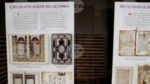 Βουλγαρία-ΒΤΑ: Έκθεση με ιερά κείμενα και εικόνες του Χριστιανισμού και του Ισλάμ στην Εθνική Βιβλιοθήκη της Σόφιας
