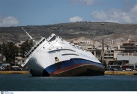 Έρευνα στα ύφαλα του οχηματαγωγού «Παναγιά Τήνου»