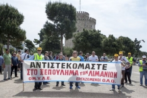 Τρίωρη στάση εργασίας την Τετάρτη από τους εργαζόμενους του ΟΛΘ