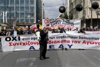 ΑΔΕΔΥ: Λιγότεροι κατά 369.000 οι δημόσιοι υπάλληλοι