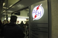 ΔΕΗ: Διαψεύδει τα περί «εμπάργκο» SSM για νέα δάνεια, έχουμε ήδη πρόταση