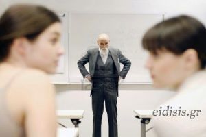 Συνταξιοδοτήσεις Εκπαιδευτικών στην Δευτεροβάθμια Εκπαίδευση ν. Κιλκίς