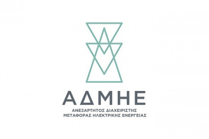 Πρόσληψη 15 ατόμων στον ΑΔΜΗΕ Α.Ε. στο ν. Κιλκίς