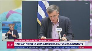 Λύγισε ο Τσιόδρας: «Δεν θα υπήρχαμε χωρίς γιαγιάδες και παππούδες» (vid)