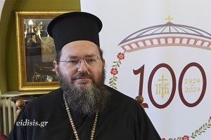 Μήνυμα του Κιλκισίου Βαρθολομαίου προς μαθητές, εκπαιδευτικούς και γονείς
