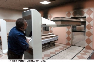 Δήμος Αθηναίων: Προκήρυξη για δημιουργία Κέντρου Αποτέφρωσης Νεκρών