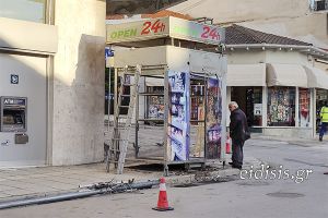 Τέλος εποχής για τα περίπτερα στο εμπορικό κέντρο του Κιλκίς