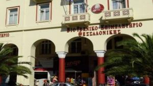 ΒΕΘ: Να δοθεί η δυνατότητα διέλευσης από την Κρυσταλλοπηγή με όλους τους υγειονομικούς κανόνες