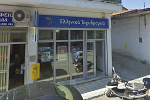 Ίδρυση Ταχυδρομικού Πρακτορείου ΕΛΤΑ στη Γουμένισσα