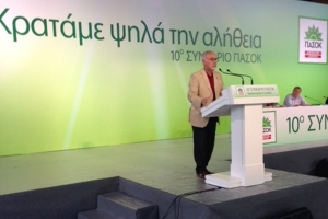 ΠΑ.ΣΟ.Κ. ανοιχτό στο λαό