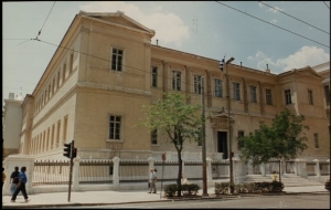 Ελεγκτικό Συνέδριο: «Όχι» σε άνοδο του ορίου για ελέγχους δημοσίων δαπανών