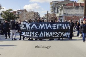 Με το δικό τους πανό στη συγκέντρωση του Κιλκίς για τα Τέμπη τα μέλη του Συνδέσμου Φίλων ΠΑΟΚ Ν. Κιλκίς