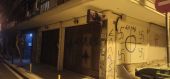 ΚΚΕ: «Οι κομμουνιστές, όχι μόνο δεν τρομοκρατούμαστε αλλά δυναμώνουμε την πάλη ενάντια στην αντιλαϊκή πολιτική, στη γραμμή του κεφαλαίου, ενάντια στο φασισμό»