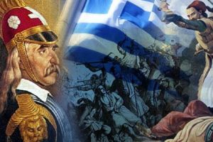 Μήνυμα Δημάρχου Κιλκίς Δημήτρη Κυριακίδη για την εθνική επέτειο της 25ης Μαρτίου