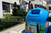 Ανακύκλωση γυαλιού στην πόλη του Κιλκίς
