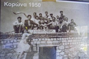 Σχέδιο Μάρσαλ