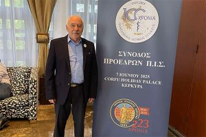 Βλαδίμηρος Παναγιωτίδης: Τα προβλήματα του Νοσοκομείου Κιλκίς στην Ολομέλεια των Προέδρων των Ιατρικών Συλλόγων της χώρας