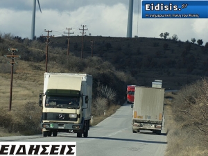 Επικίνδυνος ο… διεθνής δρόμος