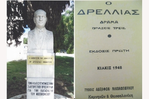 Δρέλλιας: Ένας ξεχασμένος και αδικημένος νομάρχης Κιλκίς