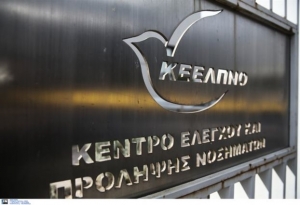 ΚΕΕΛΠΝΟ: 25.000 εμβολιασμοί για την ιλαρά έως το τέλος του χρόνου