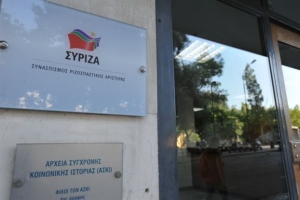 Ούτε μία ώρα δεν διήρκεσε η Πολιτική Γραμματεία του ΣΥΡΙΖΑ