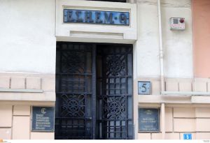 Πέθανε ο δημοσιογράφος Θεόδωρος Ιωαννίδης – Ήταν ένα από τα ιστορικά μέλη της ΕΣΗΕΜΘ