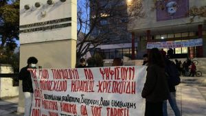 Κινητοποίηση φοιτητών στο ΑΠΘ ενόψει της ψήφισης του νομοσχεδίου