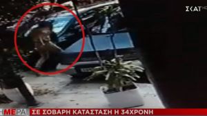 Επίθεση με βιτριόλι στην Καλλιθέα: Έρευνες και για συνεργό - Ήταν προμελετημένο
