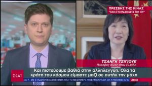 Πρέσβης Κίνας στην Ελλάδα στον ΣΚΑΪ: Υπάρχει πρόοδος για φάρμακο κατά του κορωνοϊού