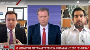 Μηταράκης στον ΣΚΑΪ: Για την ανησυχία για κορωνοϊό στα κέντρα μετανάστευσης