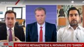 Μηταράκης στον ΣΚΑΪ: Για την ανησυχία για κορωνοϊό στα κέντρα μετανάστευσης