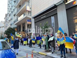 Θεσσαλονίκη: Συγκέντρωση Ουκρανών έξω από το Ρωσικό προξενείο (pics &amp; vid)