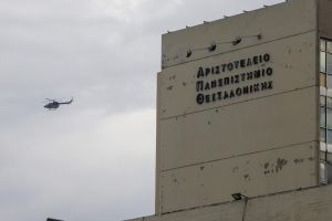 Θεσσαλονίκη: Έληξε η κατάληψη στη Νομική του ΑΠΘ μετά από ψηφοφορία