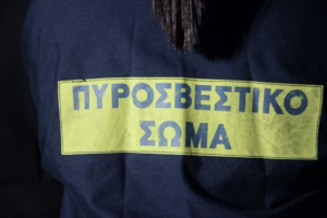 Νεκρός άνδρας μετά από φωτιά σε διαμέρισμα στο Περιστέρι