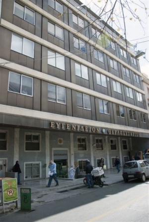 Ευγενίδειο: Κόντρα διοίκησης - εργαζομένων για τις μειώσεις μισθών