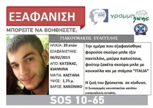 Ελέγχεται πειθαρχικά ο διευθυντής της Γαλακτοκομικής Σχολής Ιωαννίνων