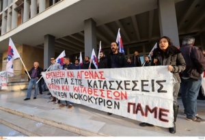 Κατάληψη στο υπουργείο Εργασίας το ΠΑΜΕ