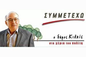 "Συμμετέχω": 21η Απριλίου του 1967 μαύρη ημέρα για την Ελληνική ιστορία.